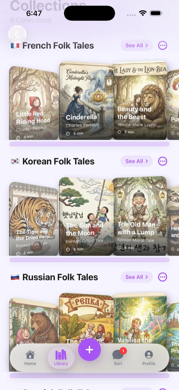 Story Library